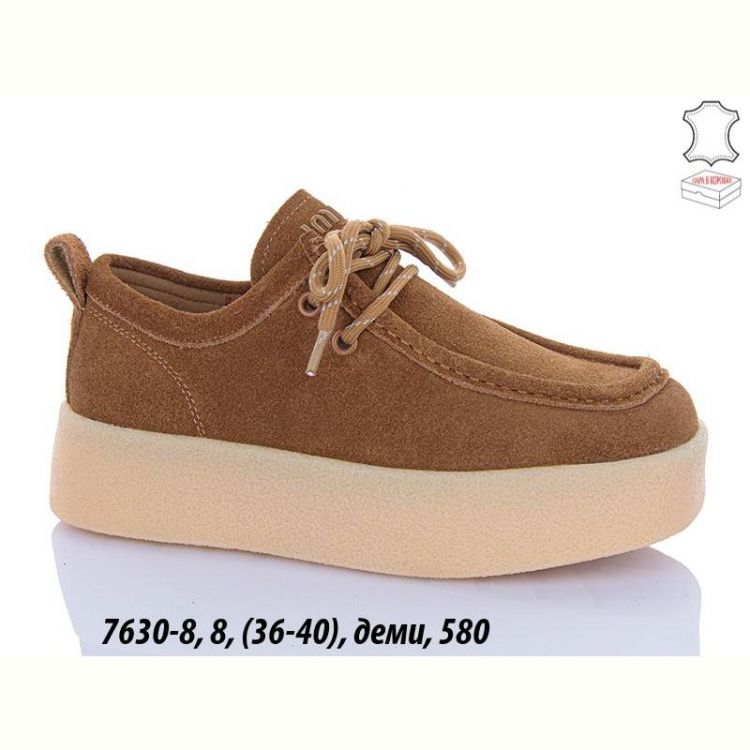Купить Кроссовки Hengji 7630-8 на obuv-plus.com.ua