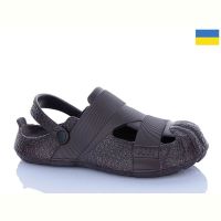 Купить Кроксы Progress 528 коричневий на obuv-plus.com.ua