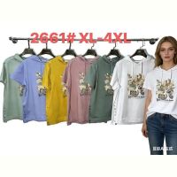 Купить Футболка Monarlir 2661 white на obuv-plus.com.ua