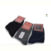 Купить Носки Annet AN49 white на obuv-plus.com.ua