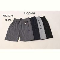 Купить Шорты Hoan 5010 navy на obuv-plus.com.ua