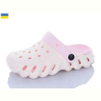 Купить Кроксы Luckline 5061-296A на obuv-plus.com.ua