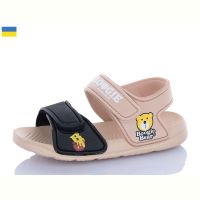 Купить Босоножки Смайлик 8009B-21 на obuv-plus.com.ua
