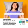 Купить Подушка 50х70 см NORDIC COMFORT+ IDEIA антиллергенная холлофайбер серая стеганная с молнией на obuv-plus.com.ua