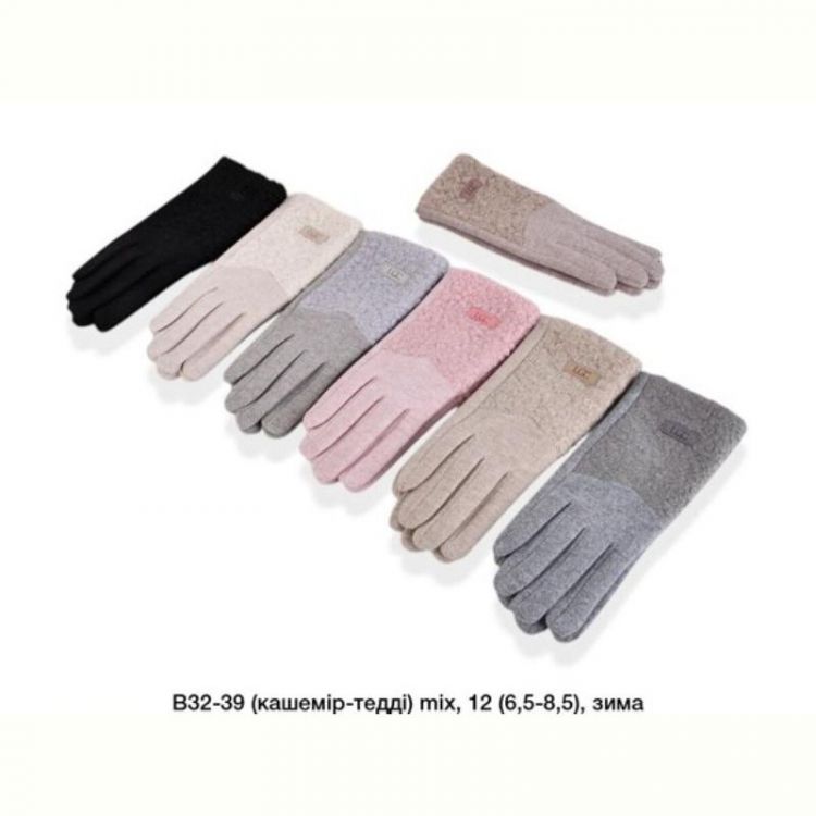 Купить Перчатки Descarrilado B32-39 mix на obuv-plus.com.ua