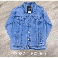 Купить Куртка God Baron E3987 l.blue на obuv-plus.com.ua