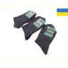 Купить Носки Textile 1007Ж сірий на obuv-plus.com.ua