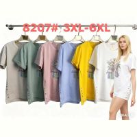 Купить Футболка Monarlir 8207 green на obuv-plus.com.ua