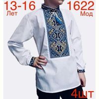 Купить Вышиванка Надийка ND689-1622 white на obuv-plus.com.ua