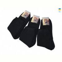 Купить Носки Textile T186 black на obuv-plus.com.ua