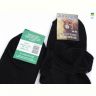 Купить Носки Textile T186 black на obuv-plus.com.ua