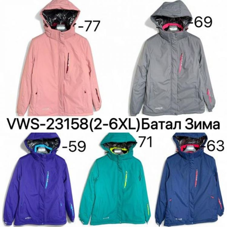 Купить Куртка Ale-Ate VWS23158-59 purple на obuv-plus.com.ua