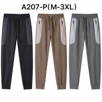 Купить Штаны спорт Ale-Ate A207P brown на obuv-plus.com.ua
