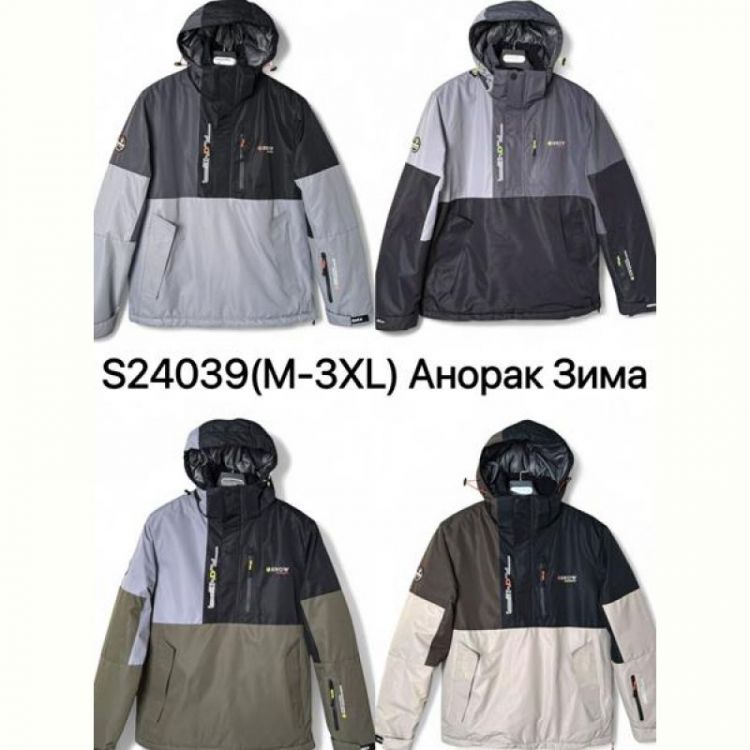 Купить Куртка Ale-Ate S24039 beige на obuv-plus.com.ua