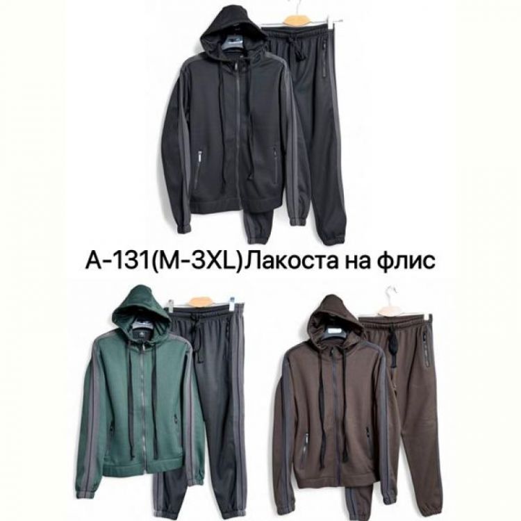 Купить Костюм спорт Ale-Ate A131 brown на obuv-plus.com.ua