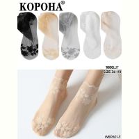 Купить Носки Annet KH501-3 mix на obuv-plus.com.ua