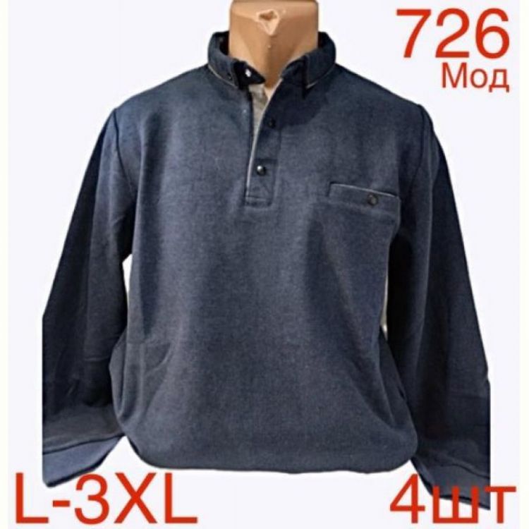 Купить Свитер Надийка ND16-726 blue на obuv-plus.com.ua