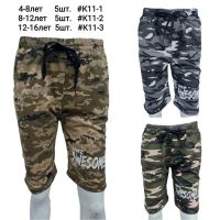 Купить Бриджи MMZ K11-2 khaki на obuv-plus.com.ua