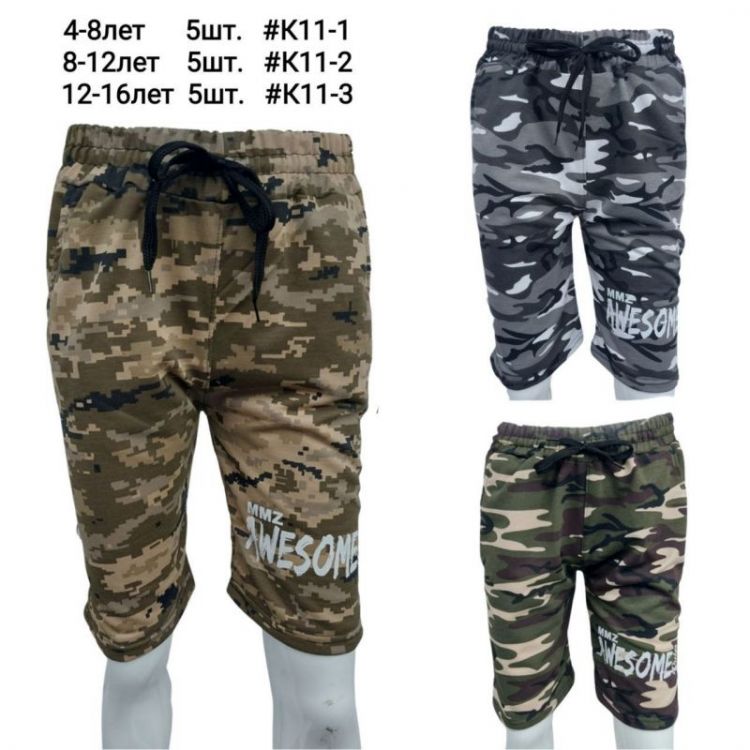 Купить Бриджи MMZ K11-2 khaki на obuv-plus.com.ua