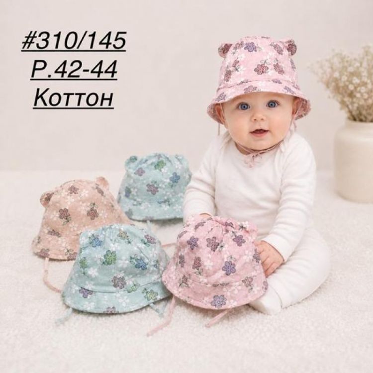 Купить Панама Street Cap 310-145 mix на obuv-plus.com.ua