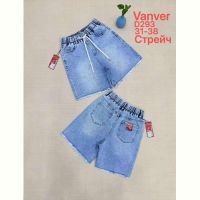 Купить Шорты Vanver D293 l.blue на obuv-plus.com.ua