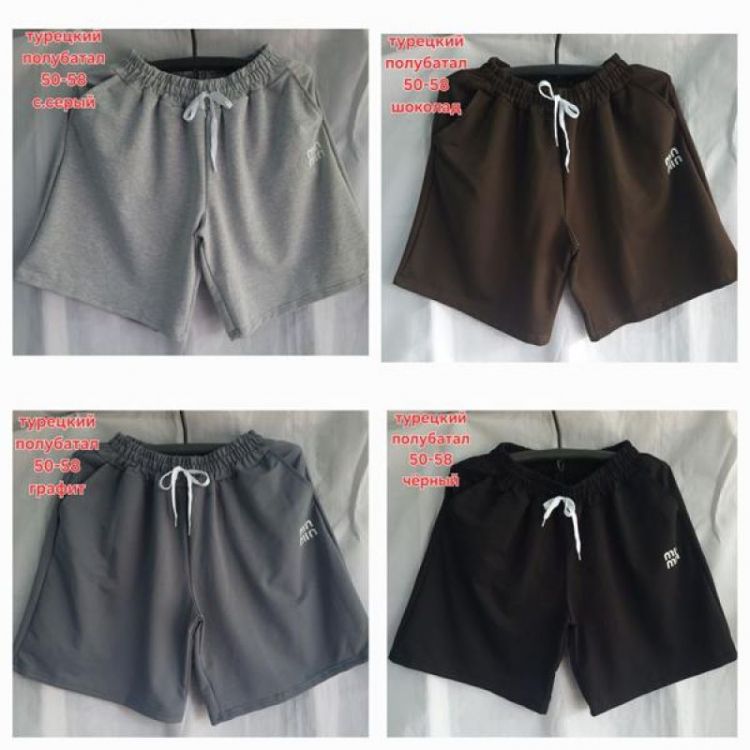 Купить Шорты Hoan HN1135 black на obuv-plus.com.ua