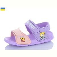 Купить Босоножки Смайлик 8009B-15 на obuv-plus.com.ua