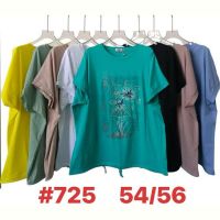 Купить Футболка Summer 725 mix на obuv-plus.com.ua