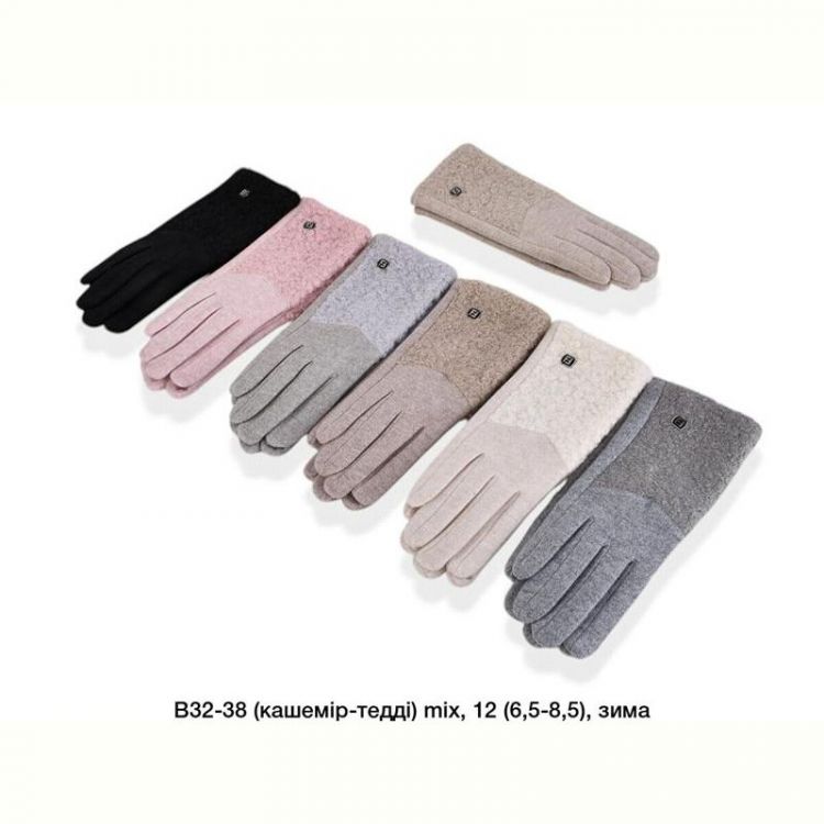 Купить Перчатки Descarrilado B32-38 mix на obuv-plus.com.ua