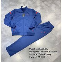 Купить Костюм спорт AZT TK0046 blue на obuv-plus.com.ua