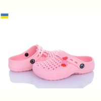 Купить Кроксы Tismel 10-11 пудра на obuv-plus.com.ua