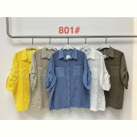 Купить Рубашка Immei 801 blue на obuv-plus.com.ua