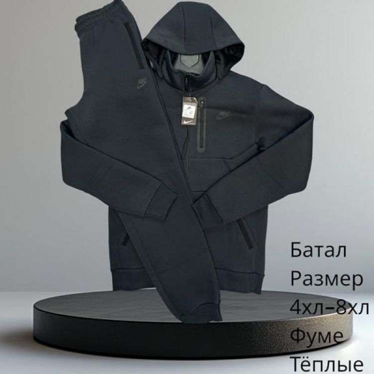 Купить Костюм спорт Hai H652 grey на obuv-plus.com.ua