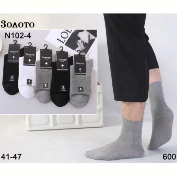 Купить Носки Redoor N102 mix на obuv-plus.com.ua