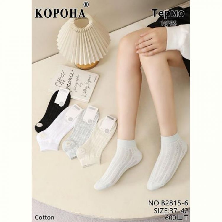Купить Носки Annet KH2815-6 mix на obuv-plus.com.ua