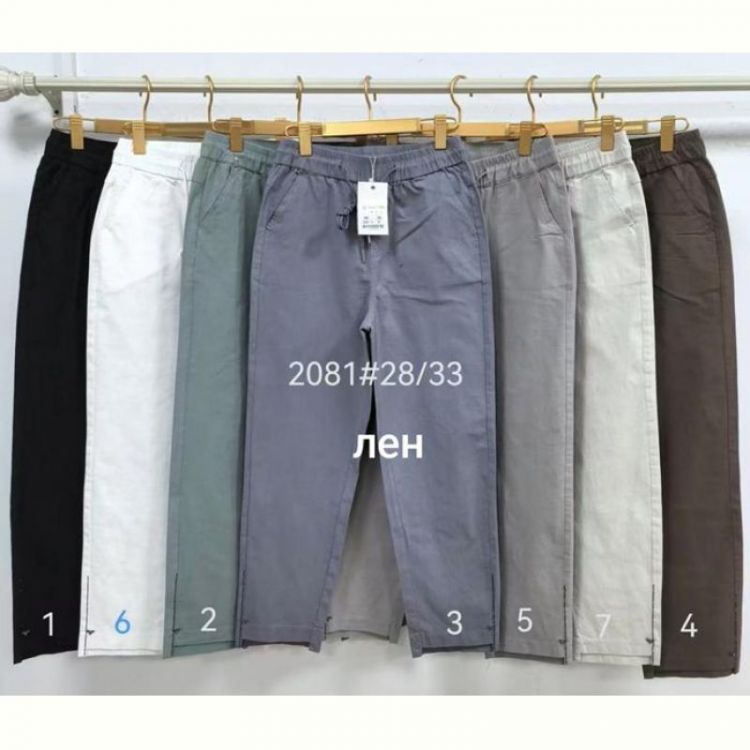 Купить Штаны Immei 2081-1 black на obuv-plus.com.ua