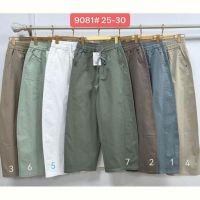 Купить Штаны Immei 9081-6 mint на obuv-plus.com.ua