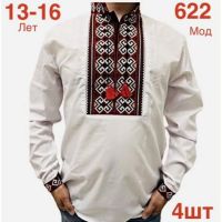 Купить Вышиванка Надийка ND797-622 white на obuv-plus.com.ua