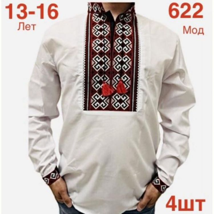Купить Вышиванка Надийка ND797-622 white на obuv-plus.com.ua