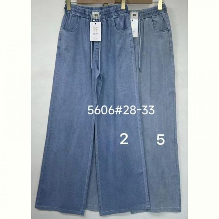 Купить Штаны Immei 5606-2 blue на obuv-plus.com.ua