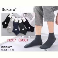 Купить Носки Redoor N207 mix на obuv-plus.com.ua