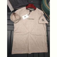 Купить Футболка Hous Of Timur HT438 beige на obuv-plus.com.ua