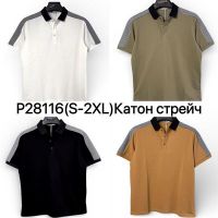 Купить Футболка Ale-Ate P28116 camel на obuv-plus.com.ua