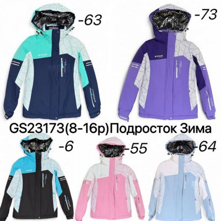 Купить Куртка Ale-Ate GS23173-73 purple на obuv-plus.com.ua