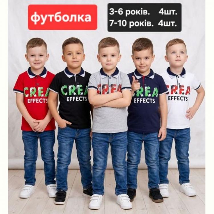 Купить Футболка MMZ M1530 white на obuv-plus.com.ua