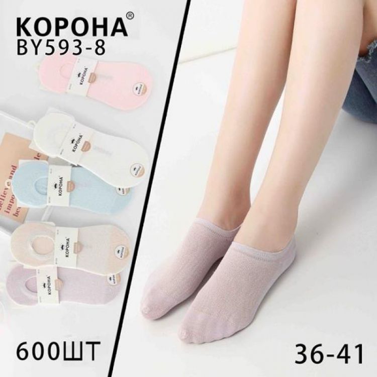Купить Носки Annet AN593-8 mix на obuv-plus.com.ua