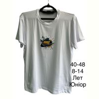 Купить Футболка TRAN TR976 white на obuv-plus.com.ua