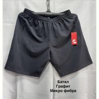 Купить Шорты Minh MH844 d.grey на obuv-plus.com.ua