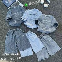 Купить Костюм Фунтик 82003 l.blue на obuv-plus.com.ua