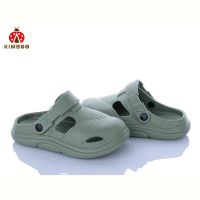 Купить Кроксы Kimboo GC601-3H на obuv-plus.com.ua